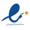 دارای ای نماد 